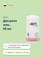 Део-ролл жен. BEBIO с семенами чиа и цветками японской вишни 50 мл