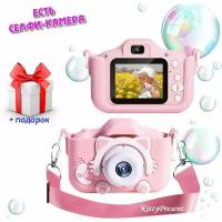 Детский фотоаппарат розовый Котик/Кошечка с селфи-камерой, играми + подарок
