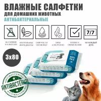 Очищающие салфетки для животных, антибактериальные M-PETS, 20x15 см, 3 упаковки по 80 шт