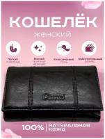 Кошелек Rittlekors Gear, фактура гладкая, черный