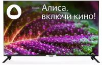 50" Телевизор Hyundai H-LED50GU7003 LED на платформе Яндекс.ТВ, черный