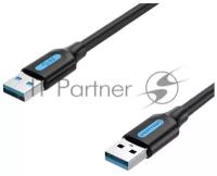 Кабель интерфейсный Vention CONBG USB 3.0 AM/AM - 1.5м