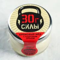 Крем-мёд «30 г. силы», в банке, с кедровым орехом, 30 г