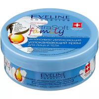 Eveline Cosmetics Крем для тела Extra Soft Family интенсивно увлажняющий успокаивающий