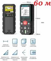 Цифровой лазерный дальномер MILESEEY S6, 60 м, лазерная рулетка