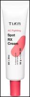 TIAM AC fighting spot RX cream - Точечный крем против воспалений (30)