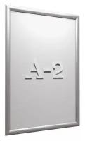 Рамка Attache настенная, А2, алюминиевый клик-профиль, 25 мм