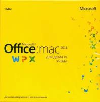 Microsoft Office для дома и учебы 2011 для Mac, коробочная версия с диском, русский, количество пользователей/устройств: 1 ус., бессрочная