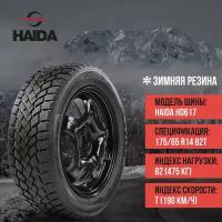 Шины HAIDA 175/65/14 HD617