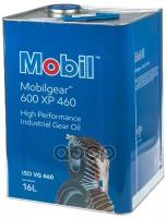 Масло редукторное mobil mobilgear 600 xp 460 минеральное 16 л 155989