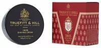 TRUEFITT&HILL Крем для бритья с легендарным ароматом 1805 в банке 190 г