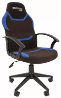 Игровое компьютерное кресло CHAIRMAN GAME 9 NEW, ткань, черный/синий