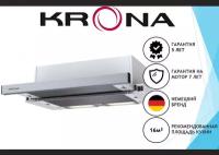 Встраиваемая вытяжка Krona Kamilla 600 Inox (2 мотора) (Нержавеющая сталь)