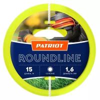 Леска для триммера Patriot Roundline D 1,6 мм L 15 м (круглая, желтая) 165-15-1 на пластиковой обойме, блистерн.тип