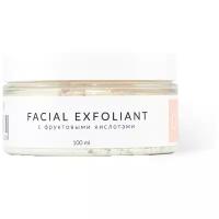 Smorodina Скраб-эксфолиант для лица Facial Exfoliant с фруктовыми ферментами