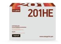 Easyprint SP201HE Картридж для Ricoh SP211SU/SP213SFNw/SP220Nw/SP220SNw/SP220SFNw (2600стр.) черный, с чипом