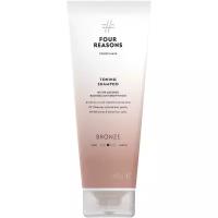 Тонирующий шампунь для поддержания цвета окрашенных волос Four Reasons Color Mask Toning Shampoo Bronze Бронза