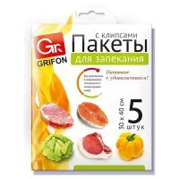 Пакет для запекания универсал. Grifon 30*40см, 5шт