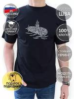 Футболка COOL GIFTS, размер 4XL, черный