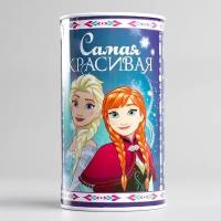 Копилка для денег детская Самая красивая, 6,5 х 12 см