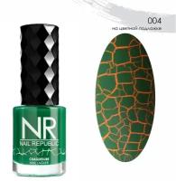 NAIL REPUBLIC, CRAQUELURE, Лак, Зелёный, №04, 10 мл