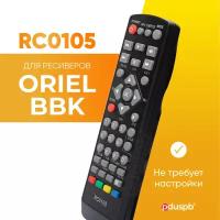 Пульт ду для цифровой приставки (ресивера) BBK RC0105 DVB-T2 (STB-105) / Oriel DVB-T2-ресивер MA-43K