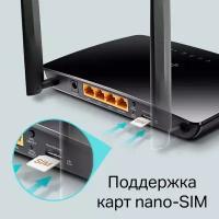 Wi-Fi роутер с 4G LTE/ 3G TP-LINK TL-MR6400, черный