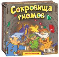 Настольная игра Сокровища гномов