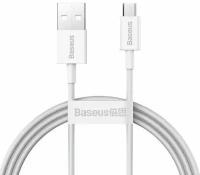 Кабель Baseus CAMYS-02 Superior Series Fast Charging Data Cable USB to Micro USB 2A 1m White