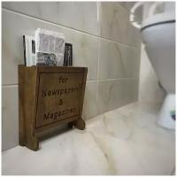 Газетница для туалетной комнаты - подставка для журналов и газет Fort Yukon