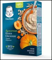Каша Gerber безмолочная овсяная с тыквой и абрикосом для продолжения прикорма с бифидобактериями, с 5 месяцев
