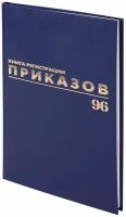 Журнал регистрации приказов, 96 л., бумвинил, блок офсет, фольга, А4 (200х290 мм), BRAUBERG, 130148