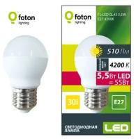 Светодиодная лампа Foton Lighting FL-LED GL45 5.5W E27 4200К 220V 510Лм 45*80мм