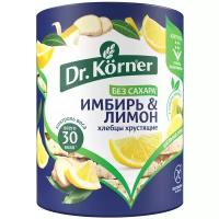 Хлебцы кукурузно-рисовые Dr. Korner имбирь и лимон