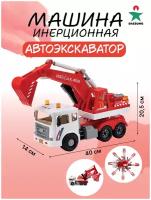 Набор игровой Daesung Toys Автоэкскаватор