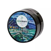 EcoCraft Маска гидрогелевая Color of the night