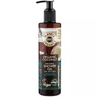 Planeta Organica Гель для душа натуральный Organic coconut 280 мл