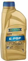 RAVENOL 4014835839908 1L ELEKTRO-HYDRAULIK E-PSF FLUID NEW трансмиссионное масло