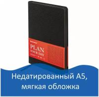 Ежедневник недатированный А5 (138х200мм) BRAUBERG Stylish, гибкий, 160л, кожзам, черный, 126224