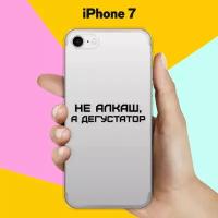 Силиконовый чехол на Apple iPhone 7 Дегустатор / для Эпл Айфон 7