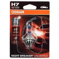 Лампа автомобильная галогенная OSRAM Night breaker unlimited 64210NBU-01B H7 55W PX26d