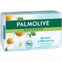 Мыло туалетное твердое Palmolive Натурэль Баланс и Мягкость с экстрактом ромашки и витамином Е, 90 г