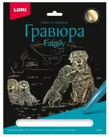 Набор для детского творчества Гравюра большая с эффектом золота Собаки Family. арт. Гр-645/LR