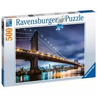 Пазл Ravensburger «Вид Нью-Йорка», 500 эл