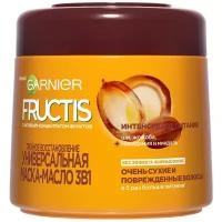 GARNIER Маска-масло для волос 3 в 1 Fructis Тройное восстановление, 300 г, 300 мл, банка