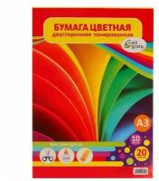 Бумага цветная двусторонняя А3, 20 листов, 10 цветов, тонированная на картонной подложке