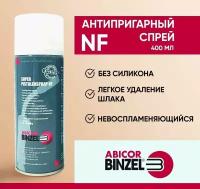 Спрей антипригарный ABICOR BINZEL NF (400 мл) невоспламеняющийся