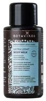 BOTAVIKOS Молочко для тела Ultra Light Body Milk Hydra