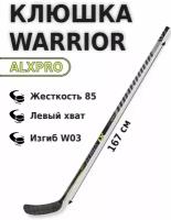 Хоккейная клюшка Warrior ALXPRO 167см левый хват W03