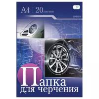 Папка для черчения ArtSpace, 20л., А4, без рамки, 160г/м2